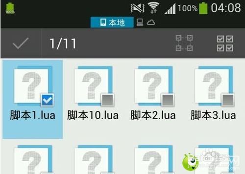 天天連萌刷分輔助神器腳本插件 安卓設(shè)備親測可用，助力游戲體驗