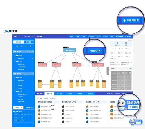 中科睿途AI助教產(chǎn)品“隨課堂”亮相北京教育裝備展，引領行業(yè)大模型落地應用新篇章